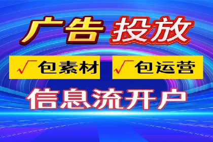 百度竞价开户全攻略：让你的广告效果翻倍