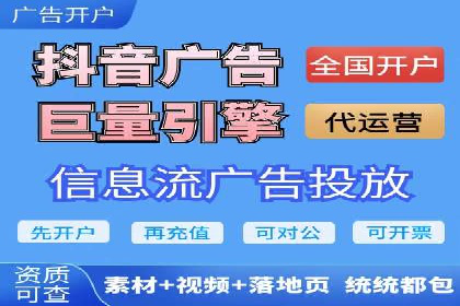 SEM竞价代运营公司案例成功秘诀