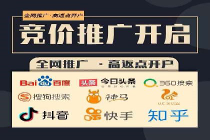 开户即享高额回馈：多例成功开单案例